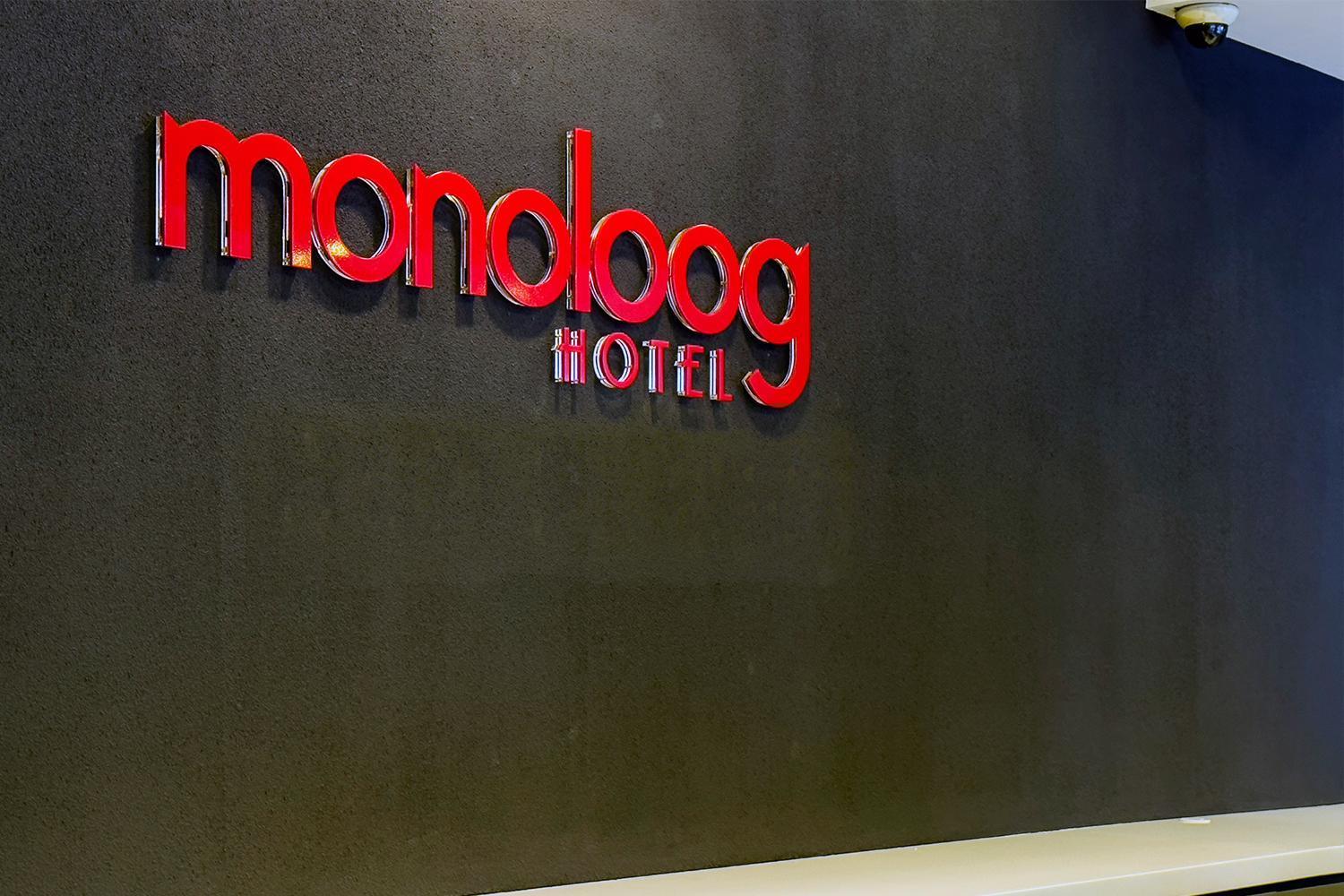 Monoloog Hotel Bekasi Luaran gambar